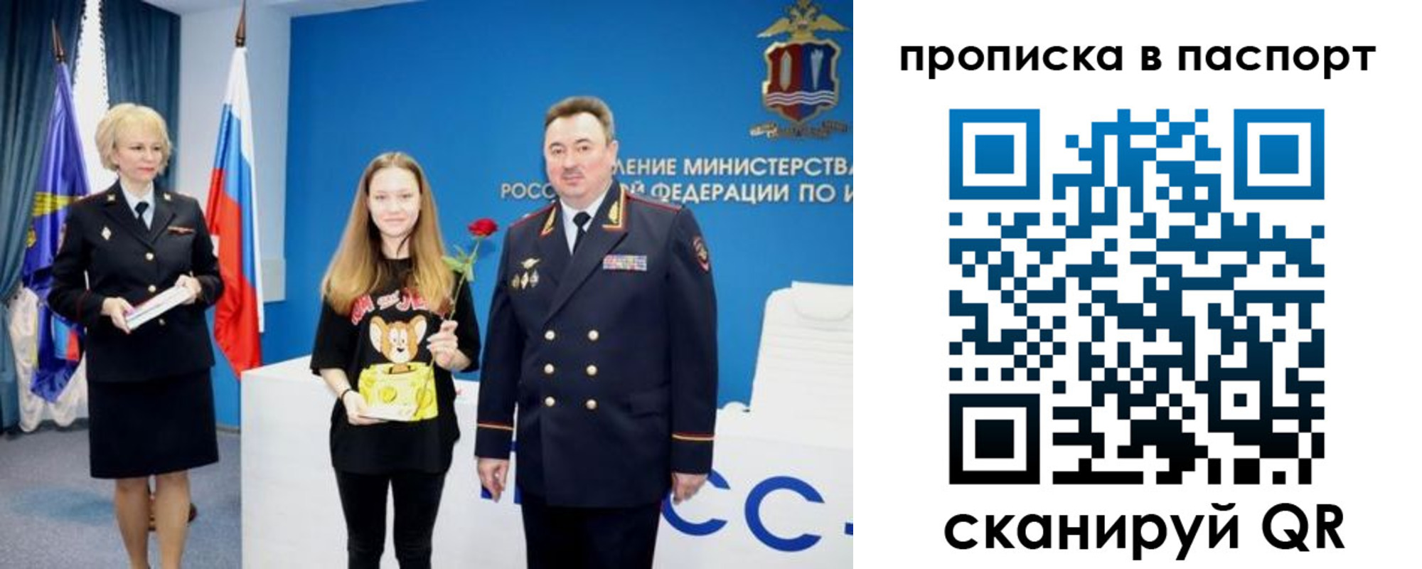 временная регистрация законно в Галиче