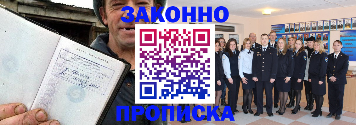 пропишу в квартире в Галиче