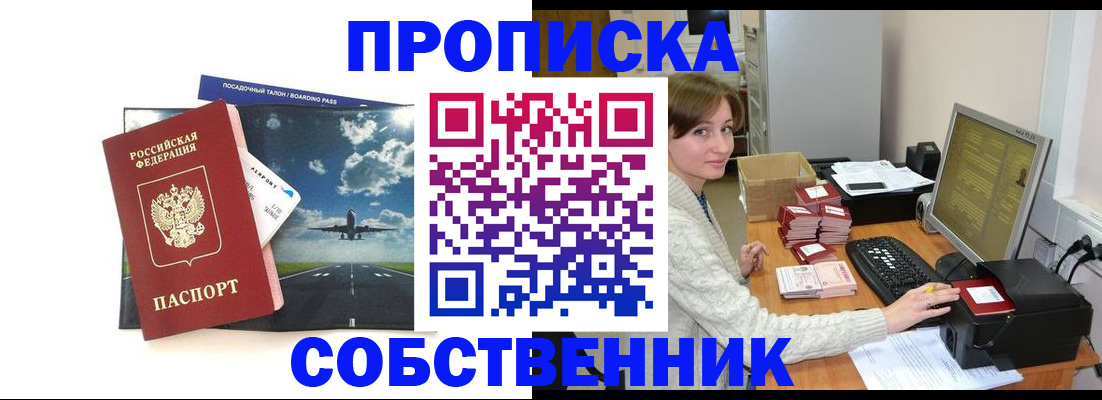 временная регистрация поиск в Галиче