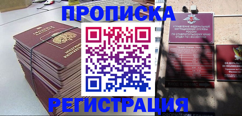 регистрация для школы в Галиче