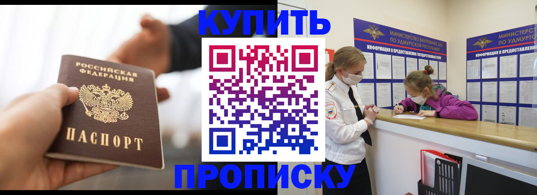 миграционный учет в Галиче